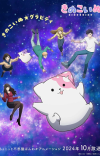 'Kinoko Inu' Reveals Additional Cast, Staff, Ending Theme, First Promo